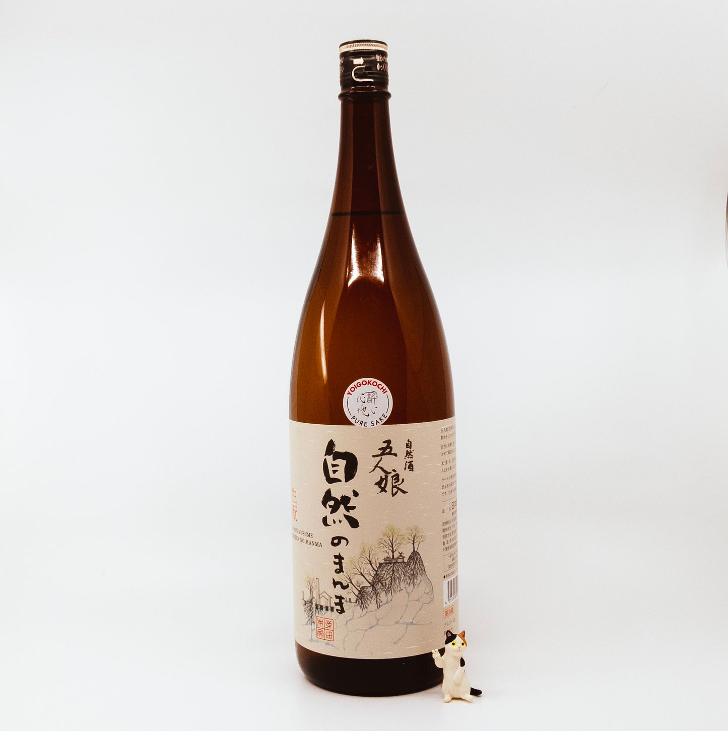 glass bottle with small cat figurine next to it