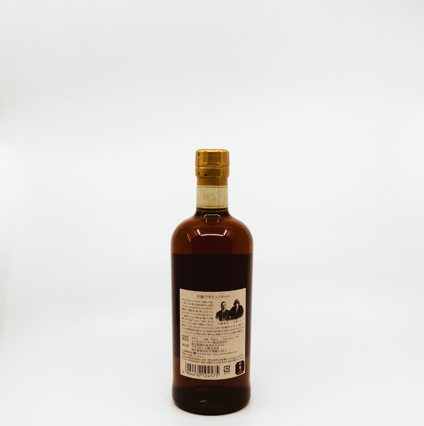Nikka Taketsuru Pure Malt 17 Year Old Blended Malt Whisky