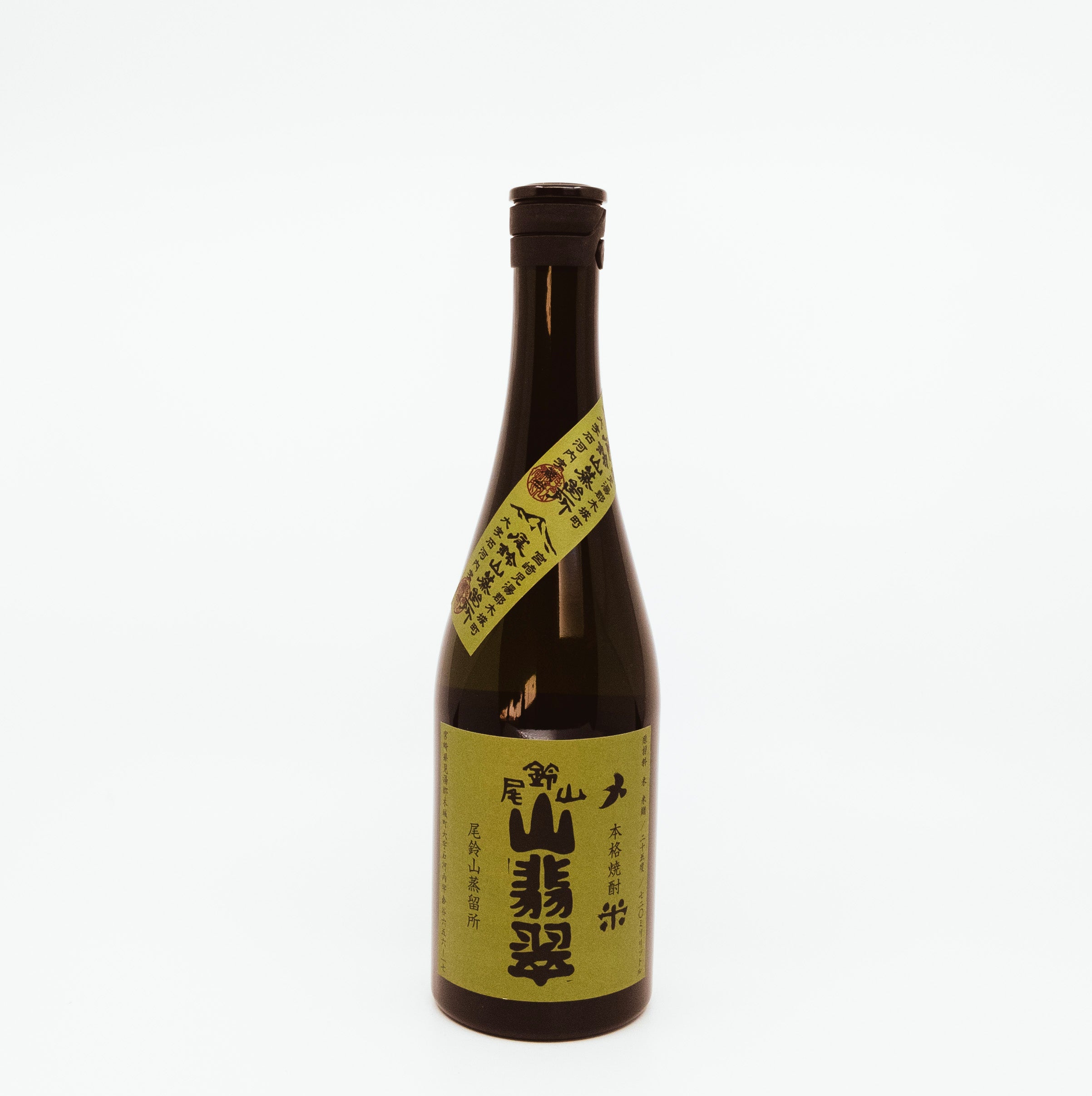 Shochu Shizen Hakko - Kuroki Honten