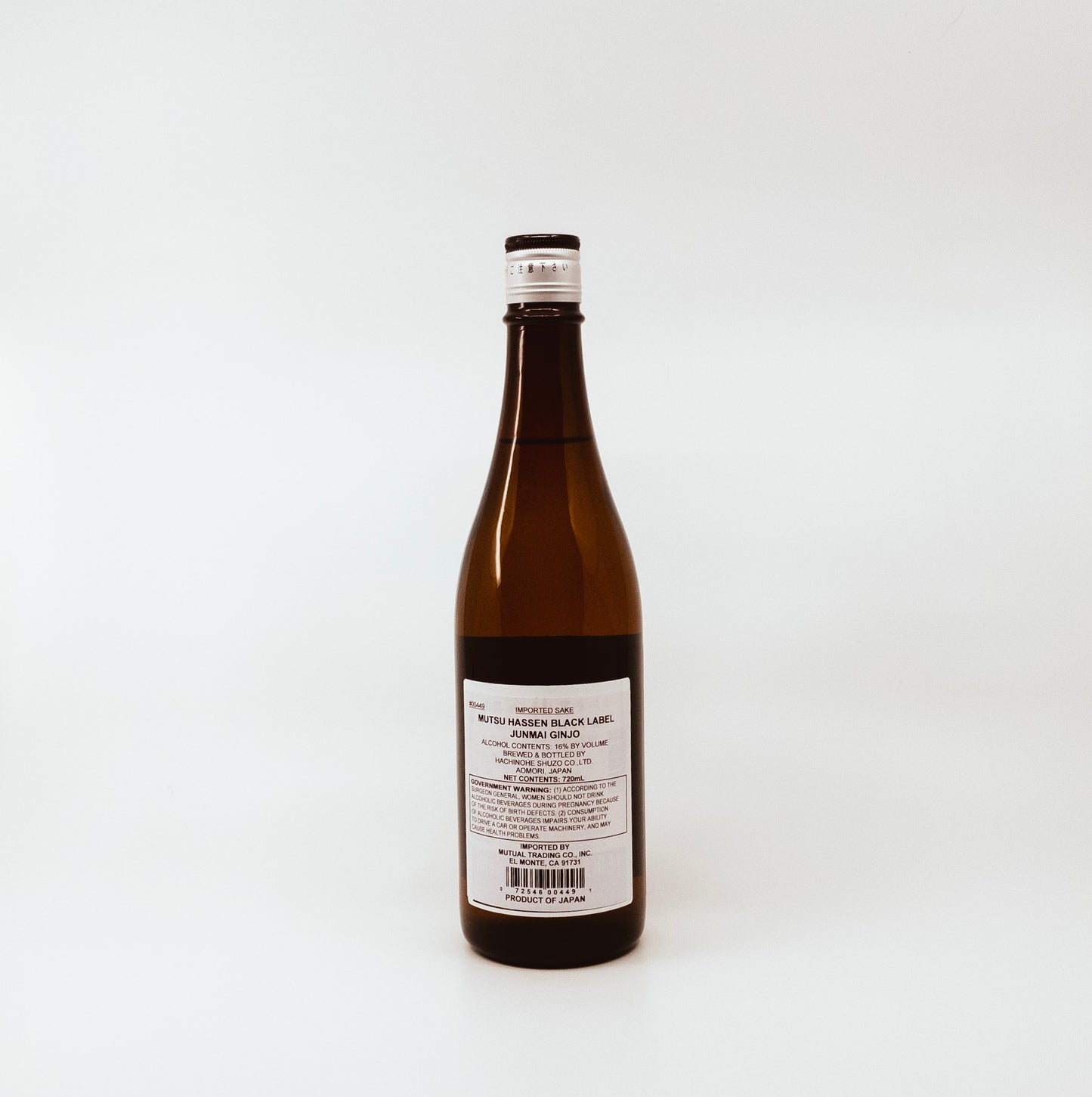 back of wine bottle with black writing on label