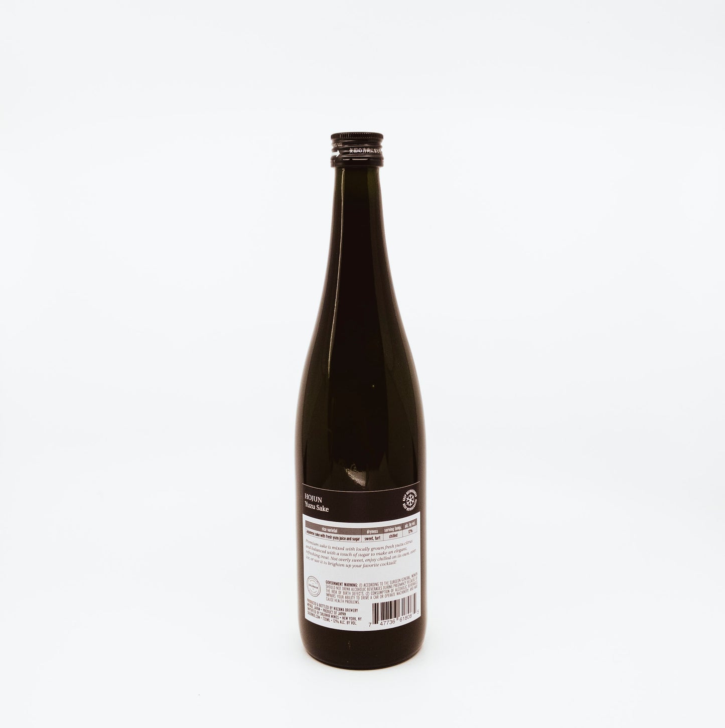 Hojun Yuzu Sake