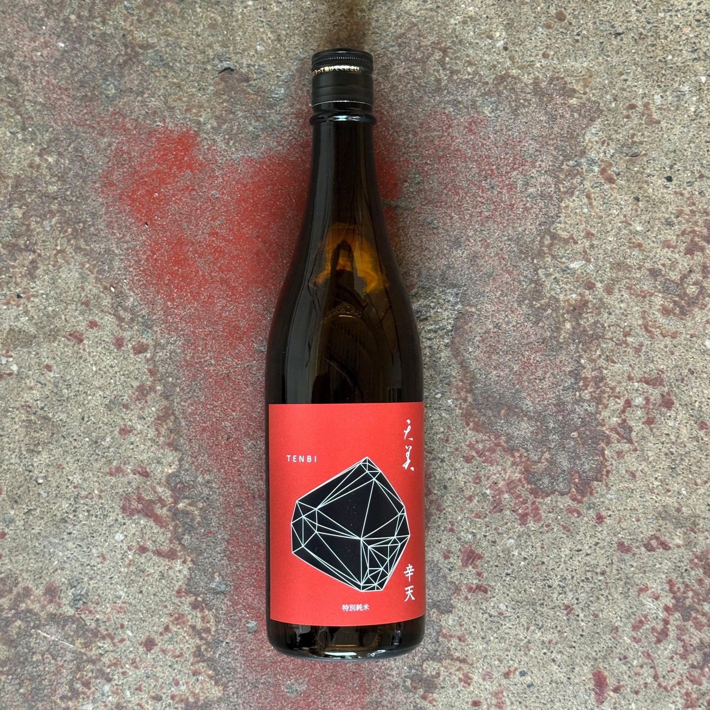 Tenbi ‘Kara Ten’ Tokubetsu Junmai