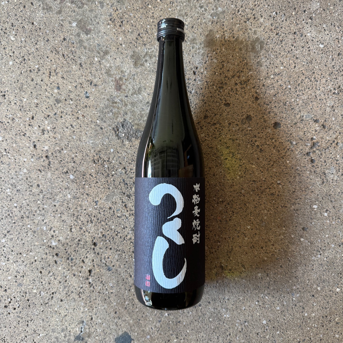 Tsukushi Kuro Mugi Shochu