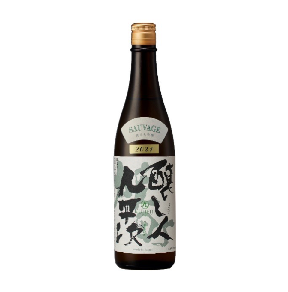 Kamoshibito Kuheiji 'Sauvage' Junmai Daiginjo (2023)