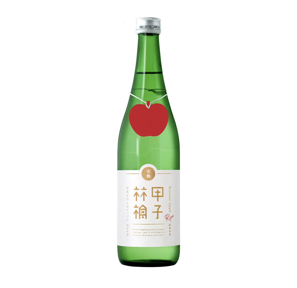 Kinoene "Kanjuku" Apple Junmai Ginjo