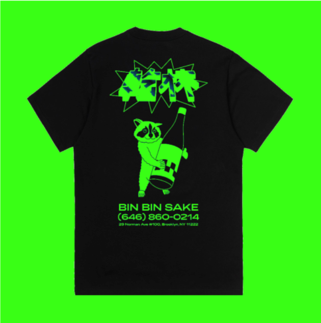 PUNPEE & BIM Tシャツ (Designed by MANKEY) PUNPEE & BIM Tシャツ (Designed by MANKEY) SUMMIT on X: