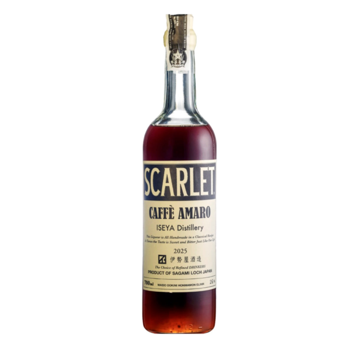 Scarlet 'Caffe' Amaro