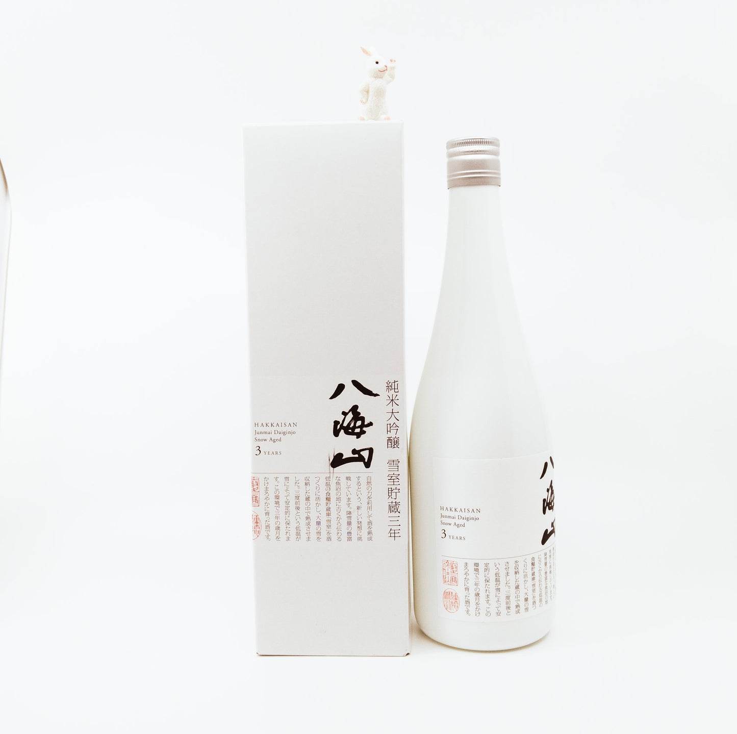 white bottle next to white box