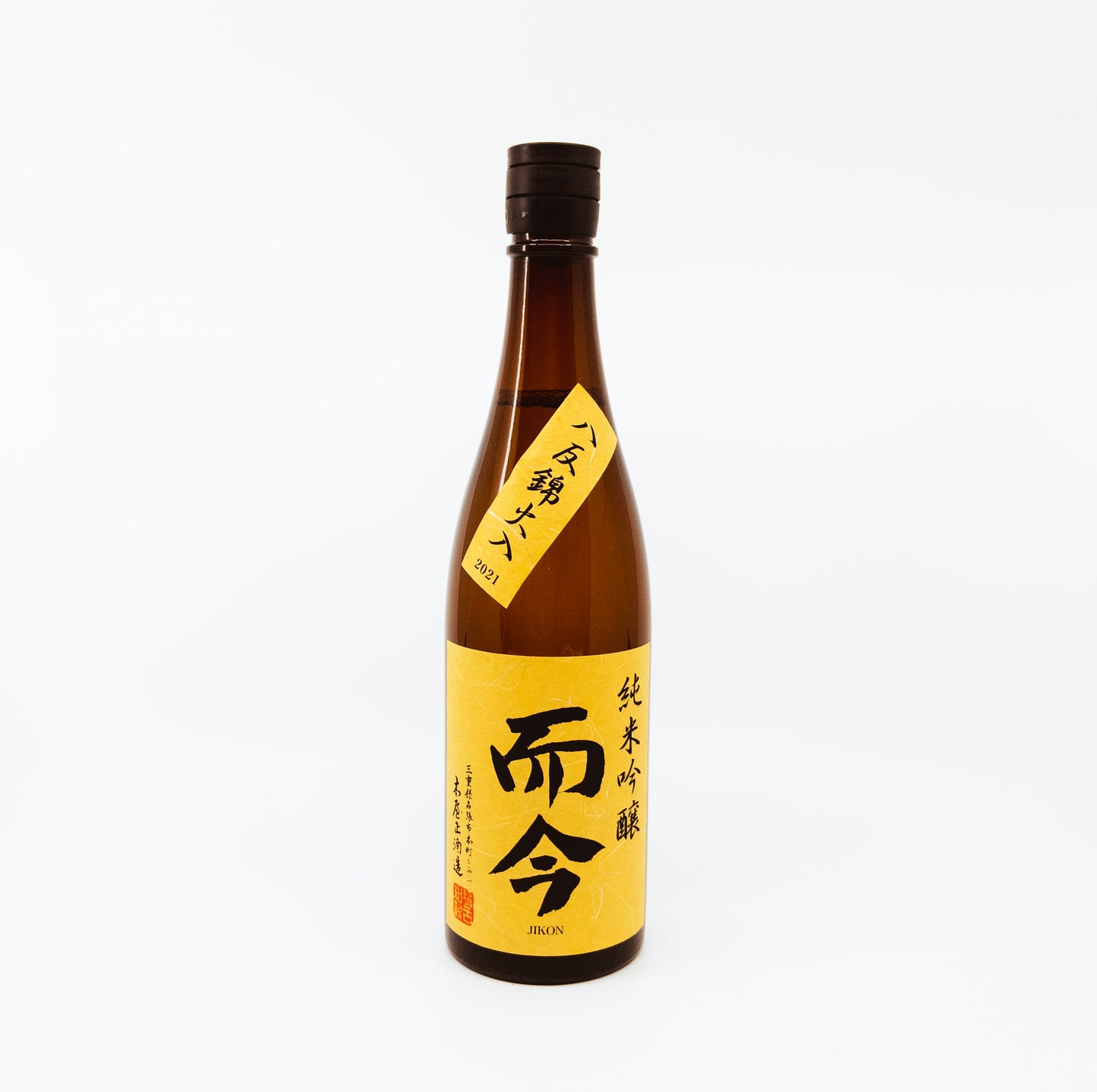 brown bottle with yellow label