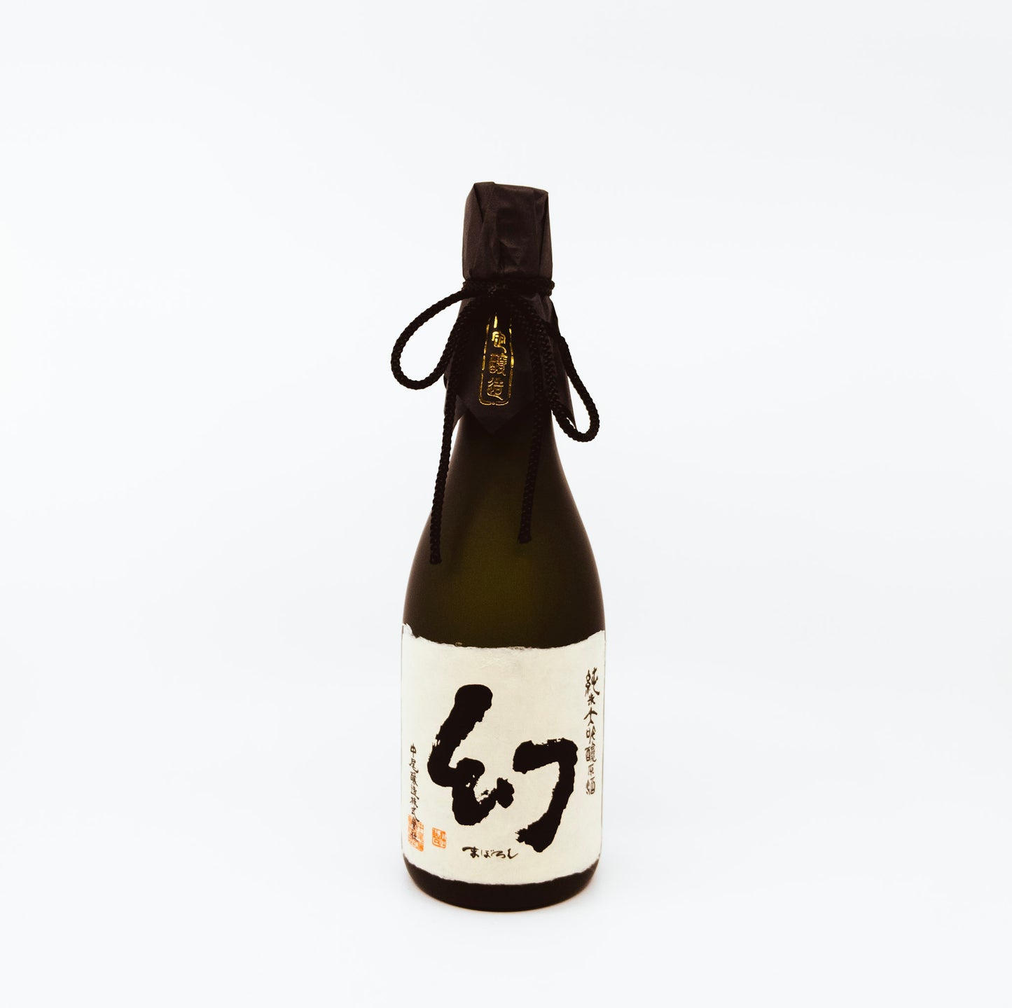 black bottle with white label and black bag over top