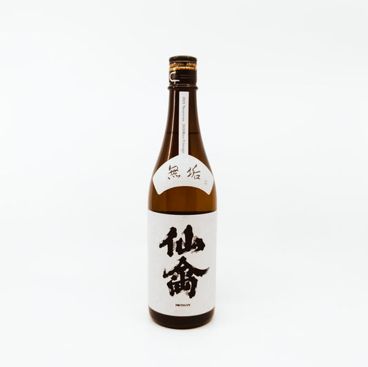 brown bottle with black writing on white label