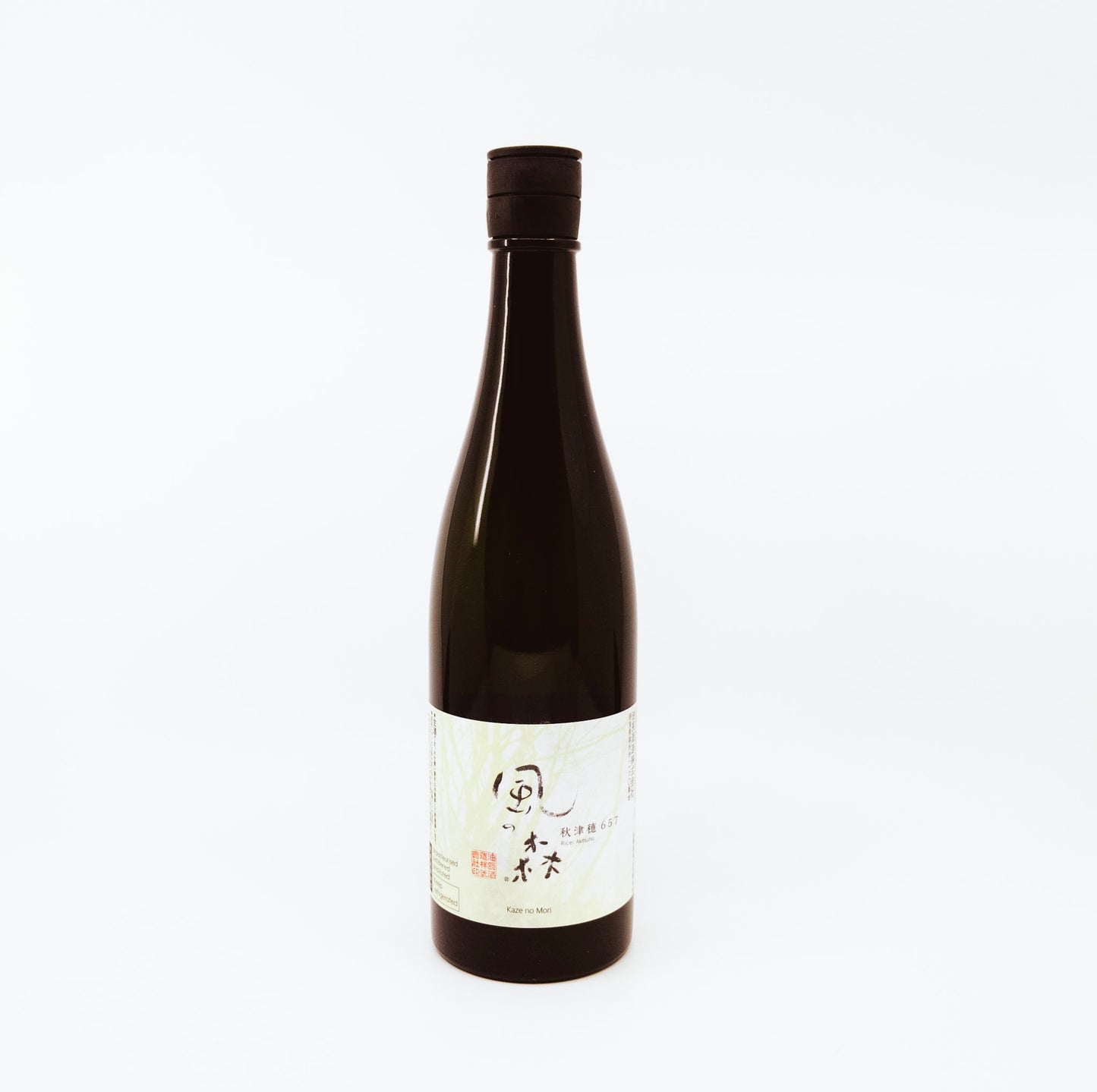 black bottle with white label