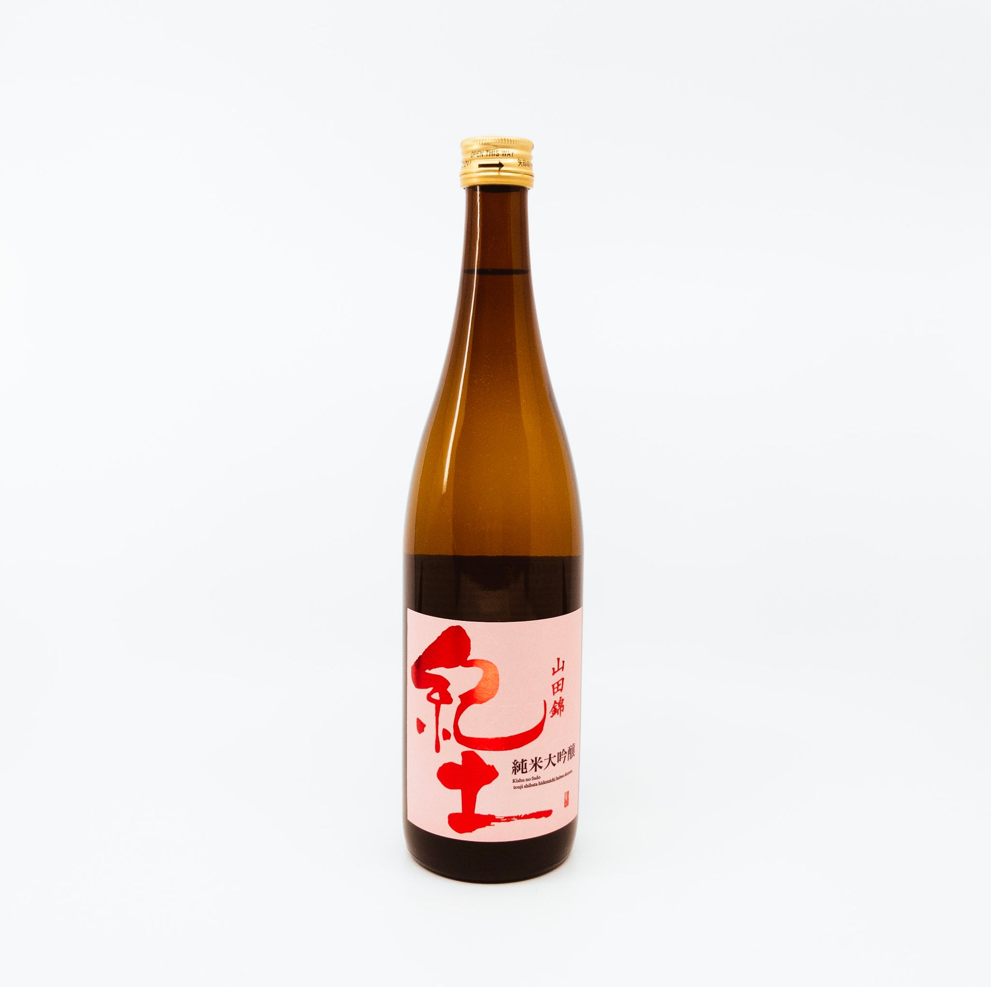 brown bottle with red writing on pink label