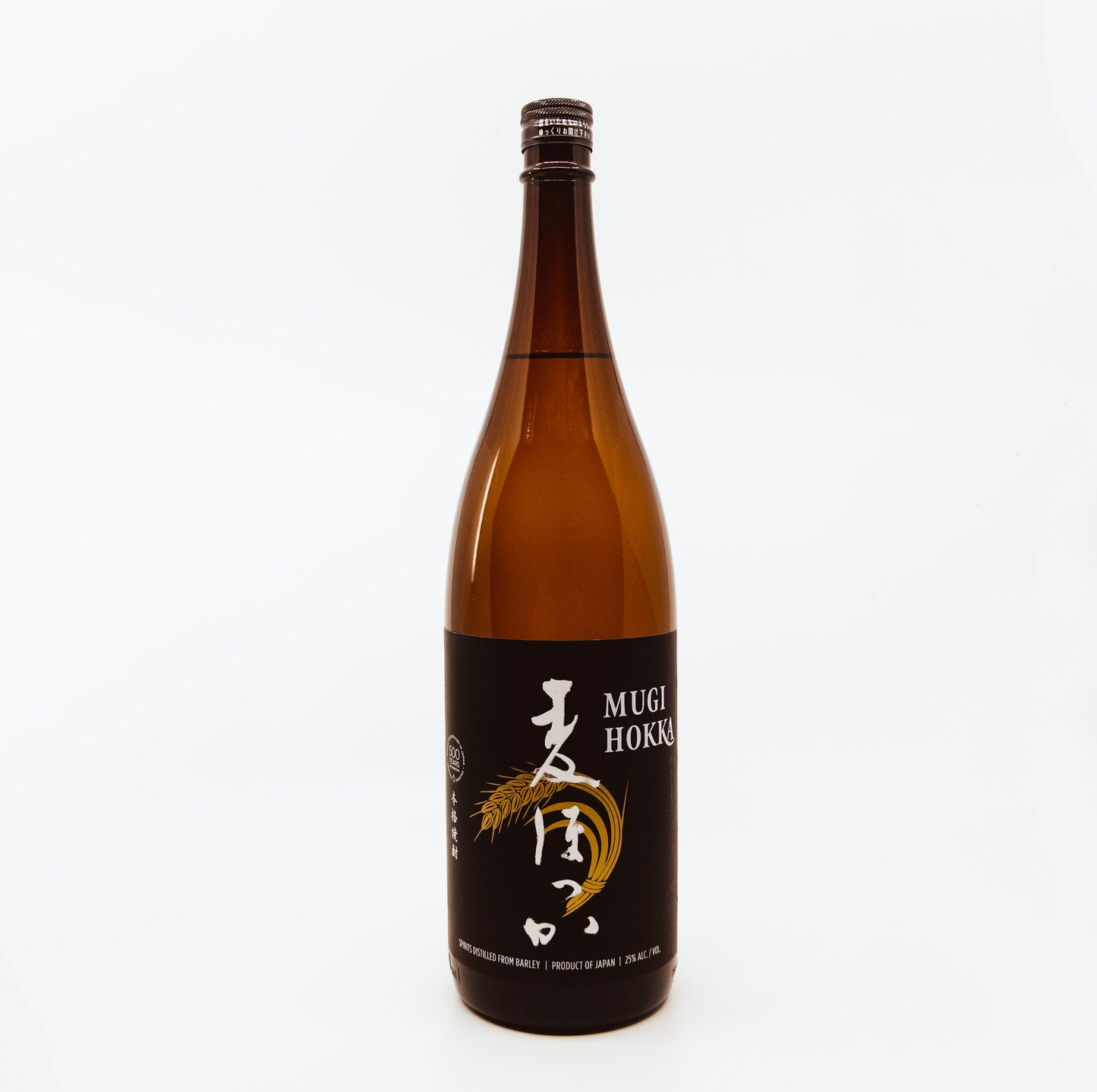 brown bottle with black label