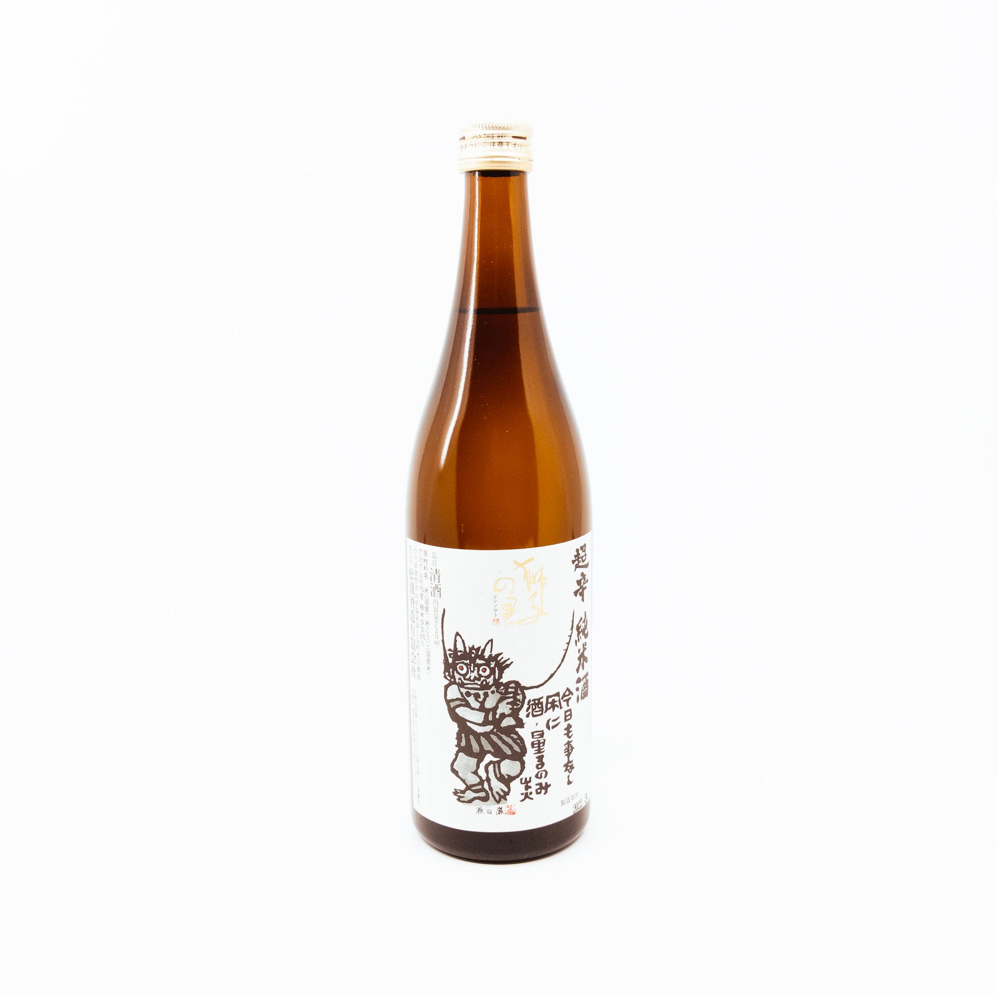 brown bottle with white label