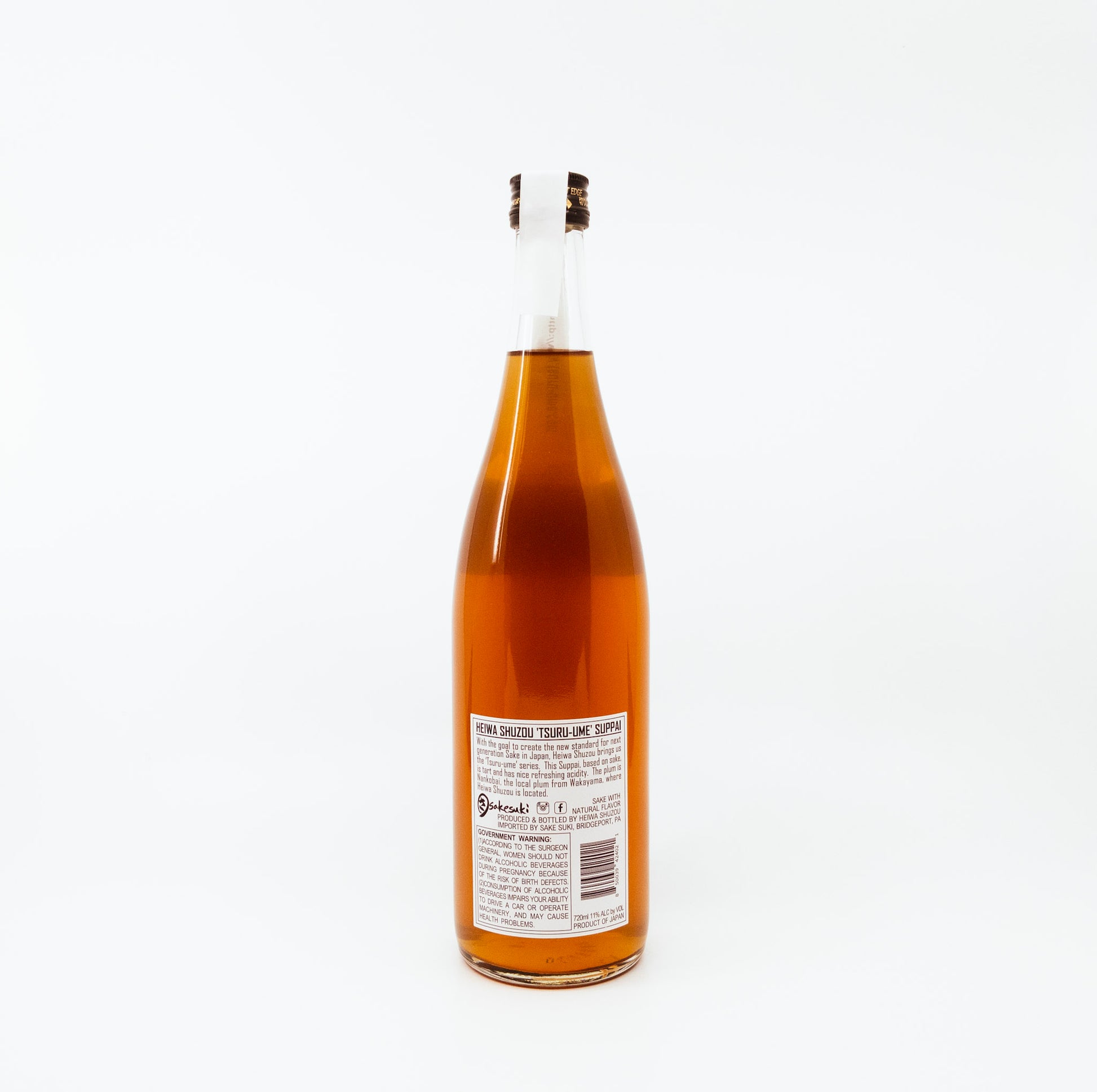 back of orange glass bottle