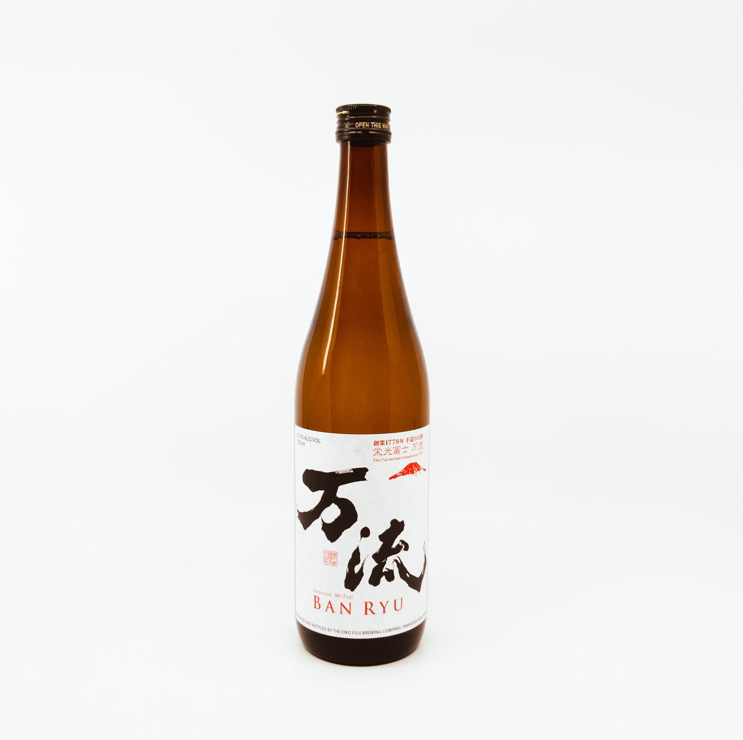 brown bottle with black writing on white label
