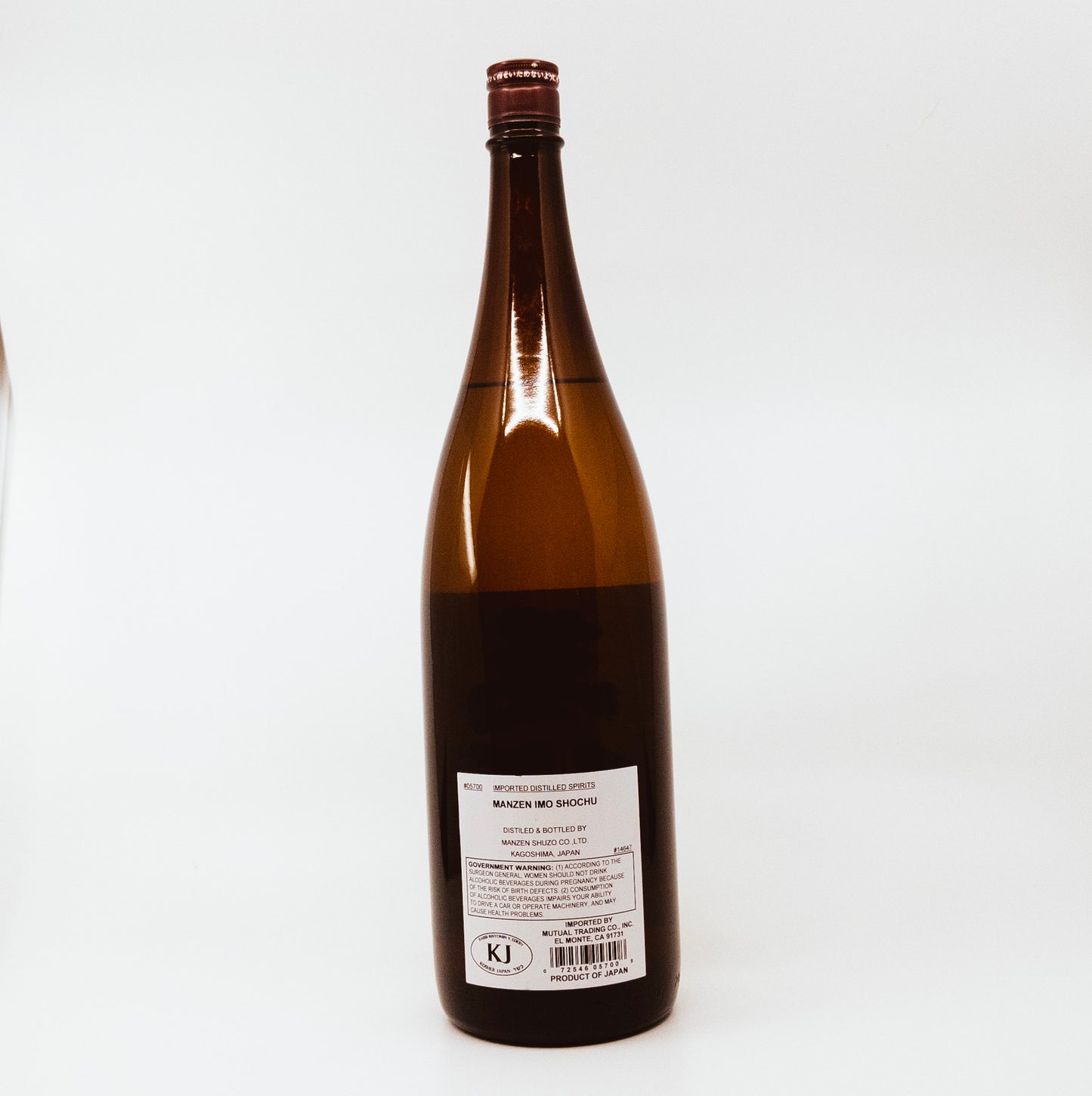 back of brown bottle with cream label