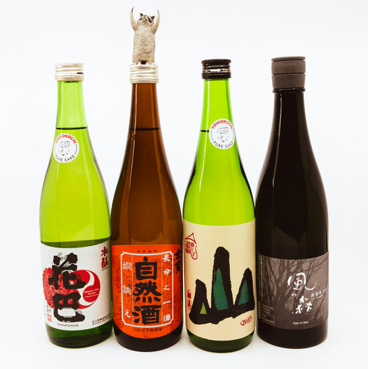 Sake for Natural Wine Lovers