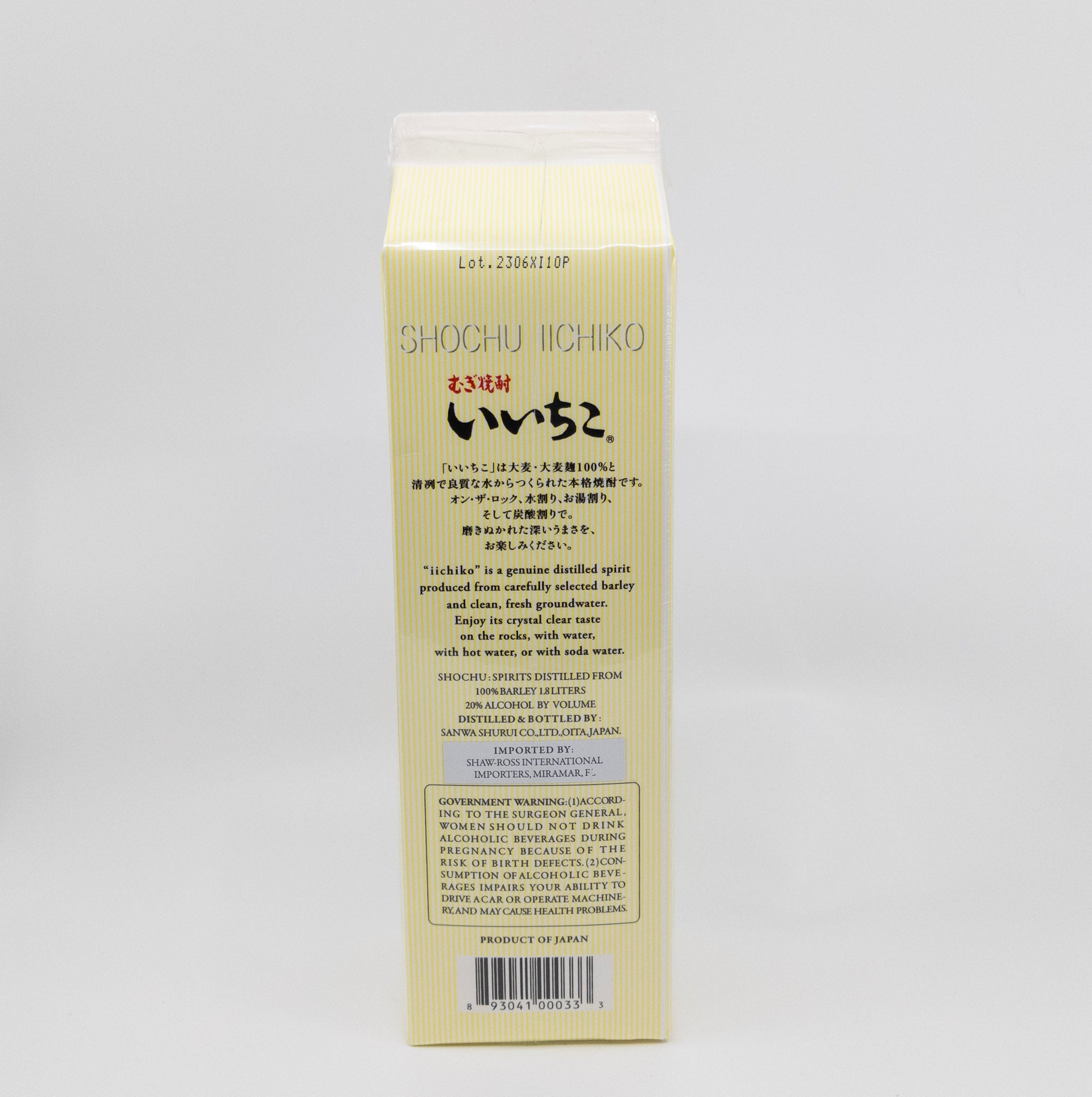 Iichiko Paper Carton [1.8L] – Bin Bin Sake New York