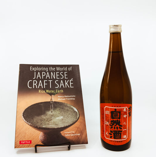 Book + Sake Combo: Exploring the World of Japanese Sake + Niida Honke
