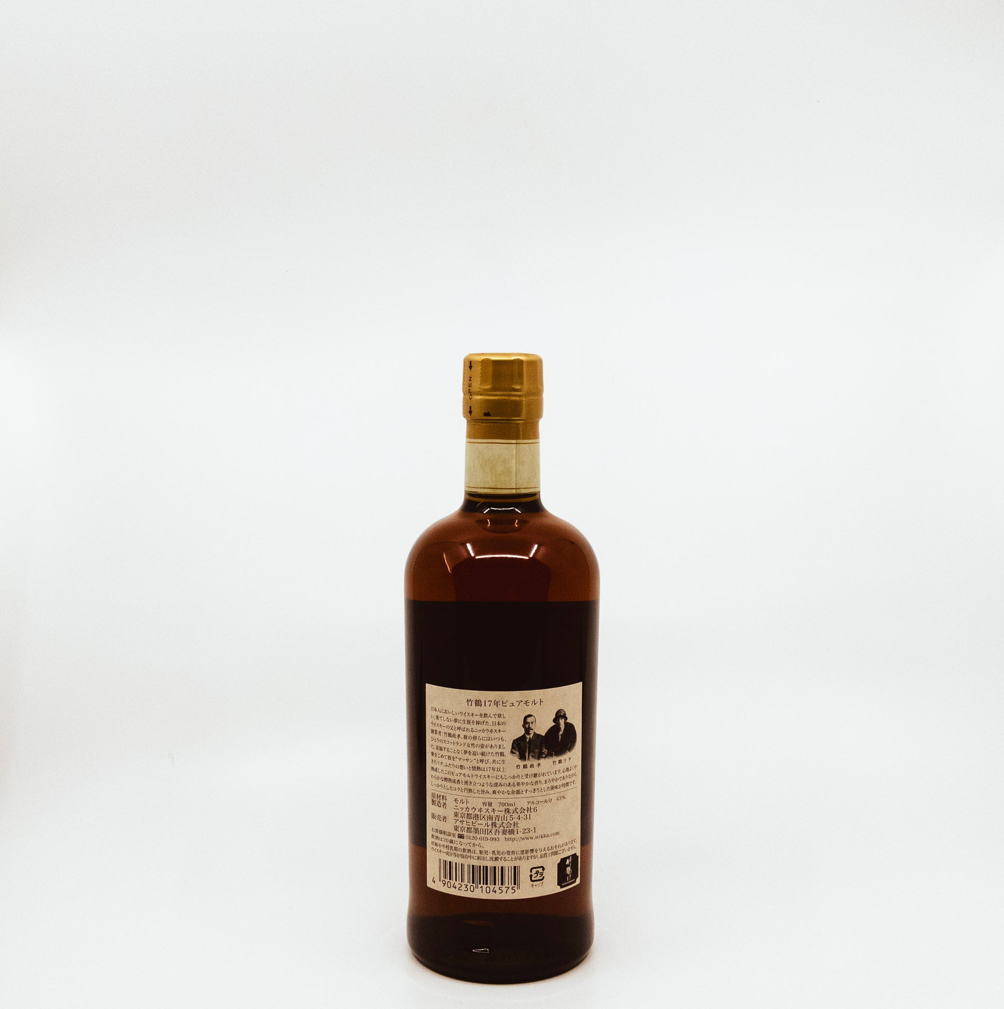 ニッカウヰスキー PURE MALT 17 700ml Nikka Taketsuru 17 Year Old | Japanese Blended Whisky | Whisky
