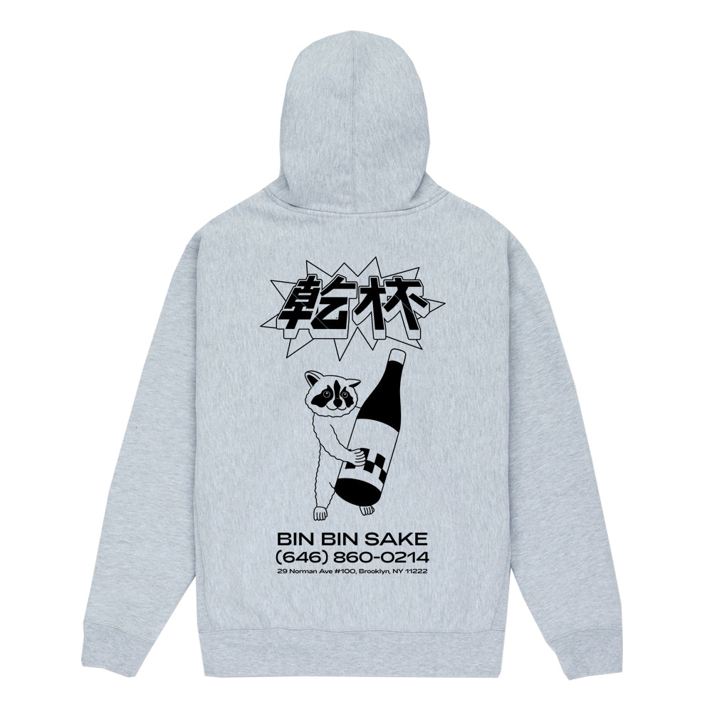 Hoodie - GREY with Black Lettering