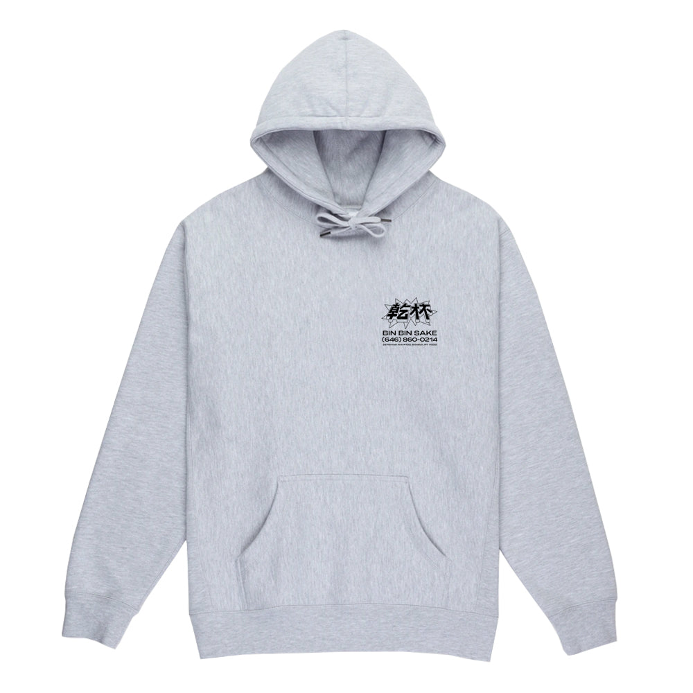 Hoodie - GREY with Black Lettering