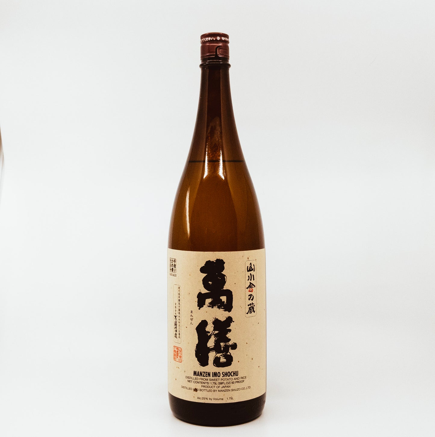 brown bottle with cream label