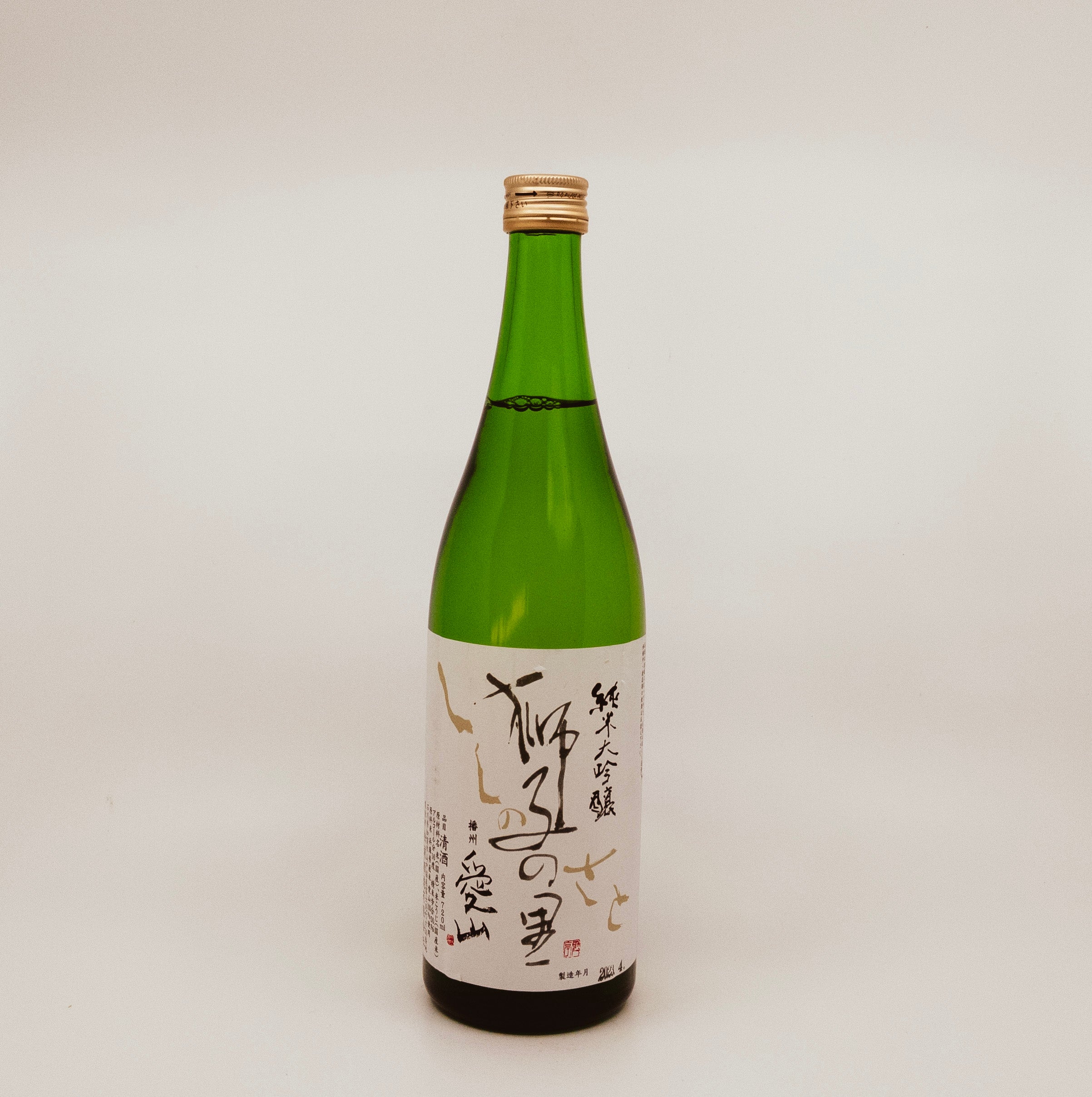 Shishi no Sato 