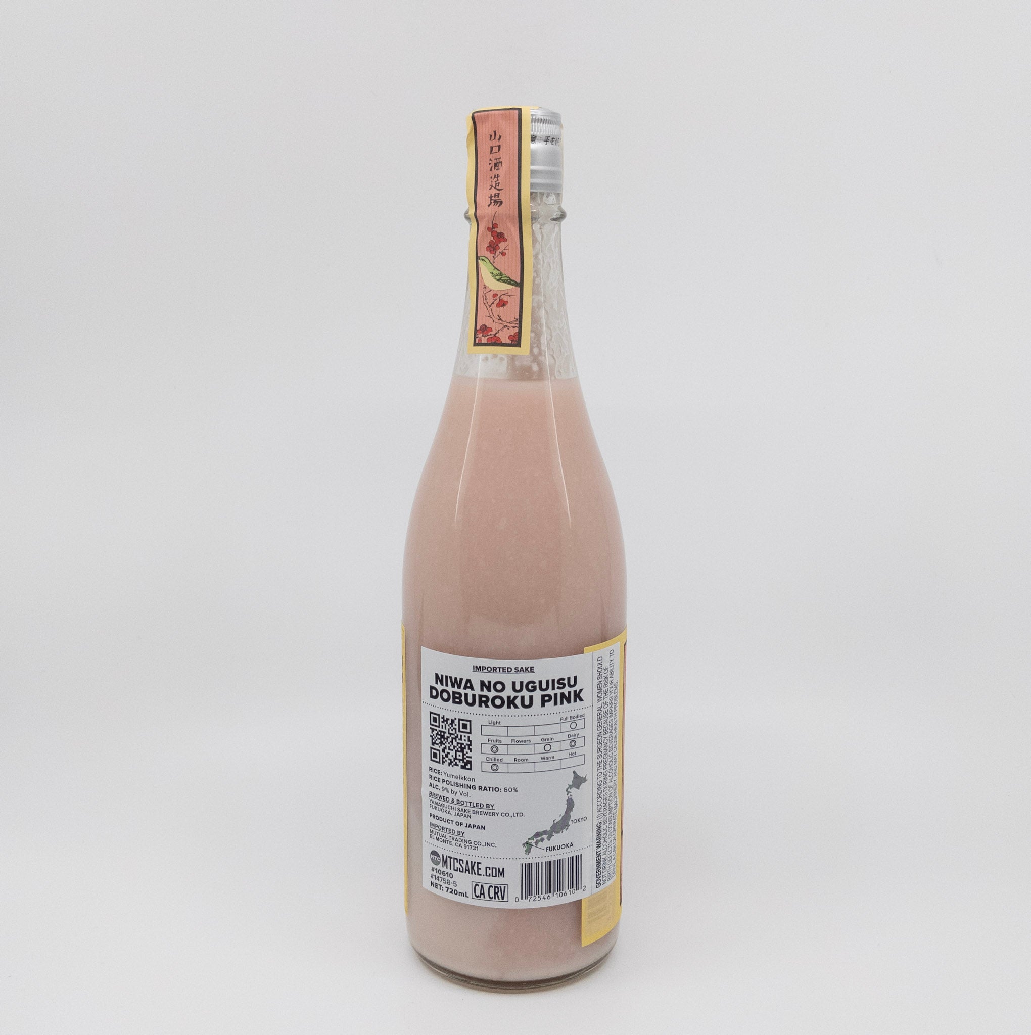 Niwa No Uguisu 'Pink' Doburoku – Bin Bin Sake New York