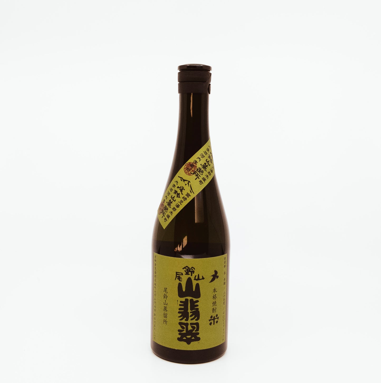 Kuroki Honten "Yamasemi Kingfisher" Kome Shochu [720ml]