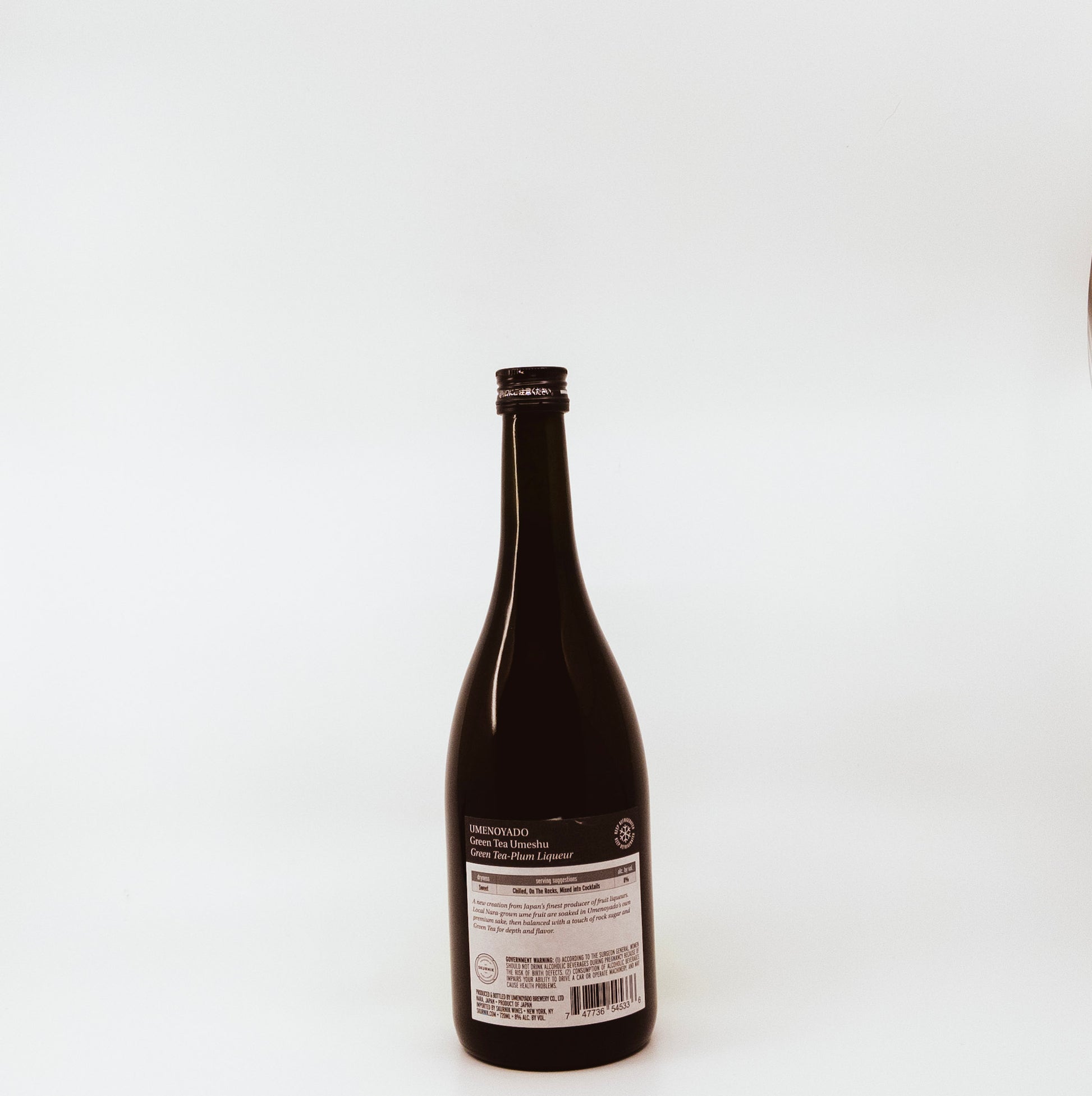 back of dark wine bottle with green label