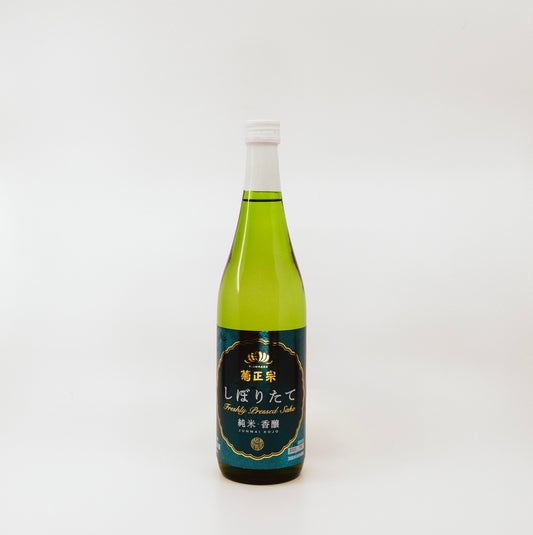 glass bottle with teal label
