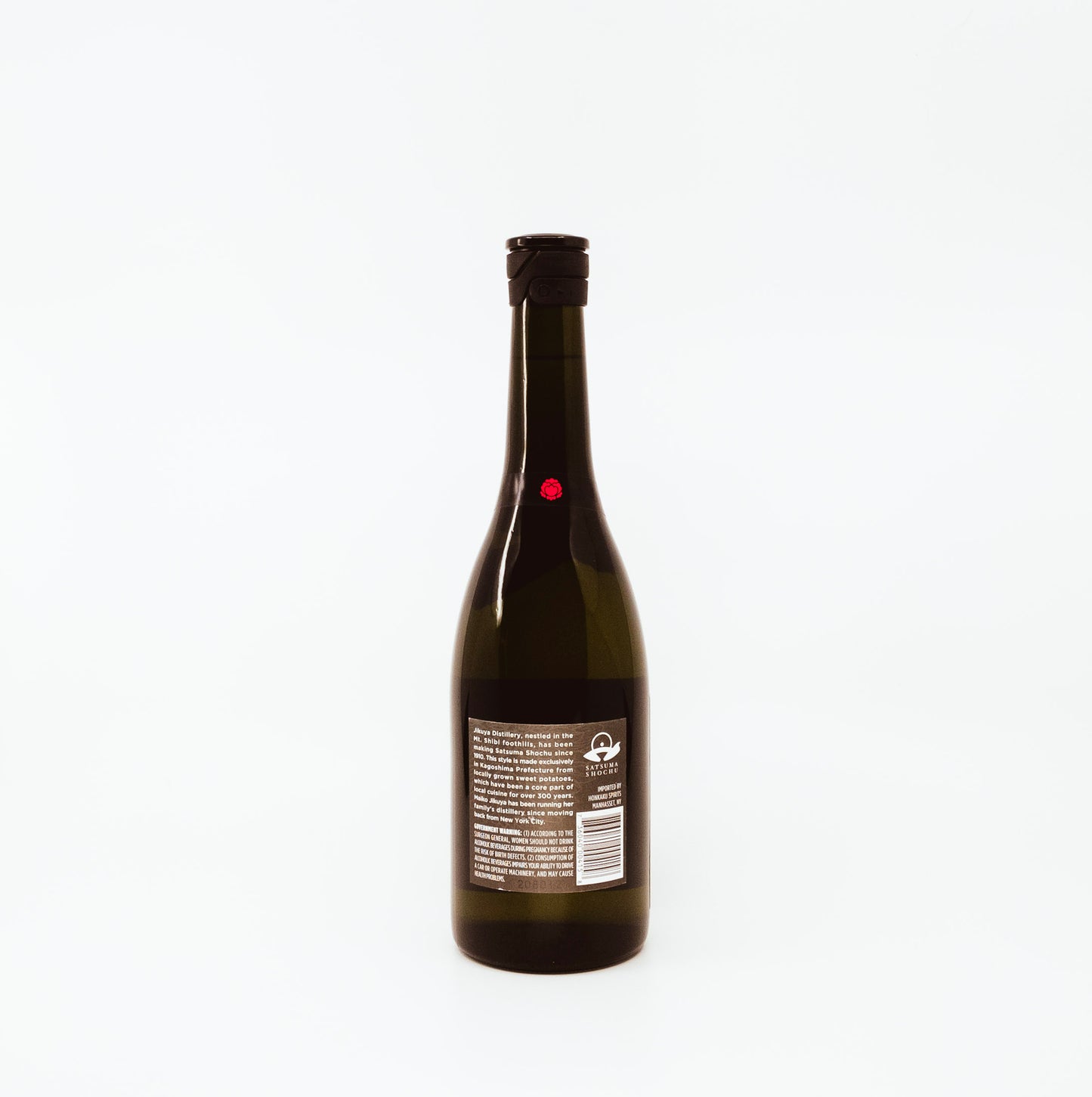 back of dark wine bottle