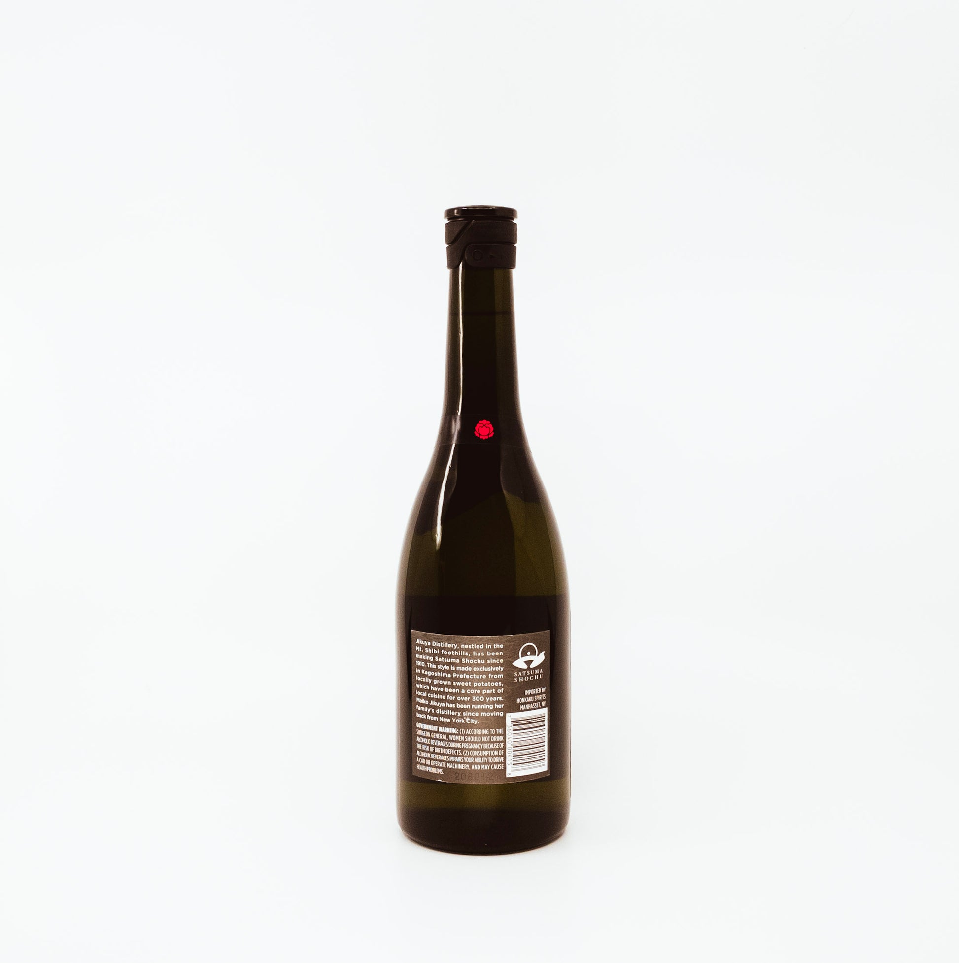 back of dark wine bottle