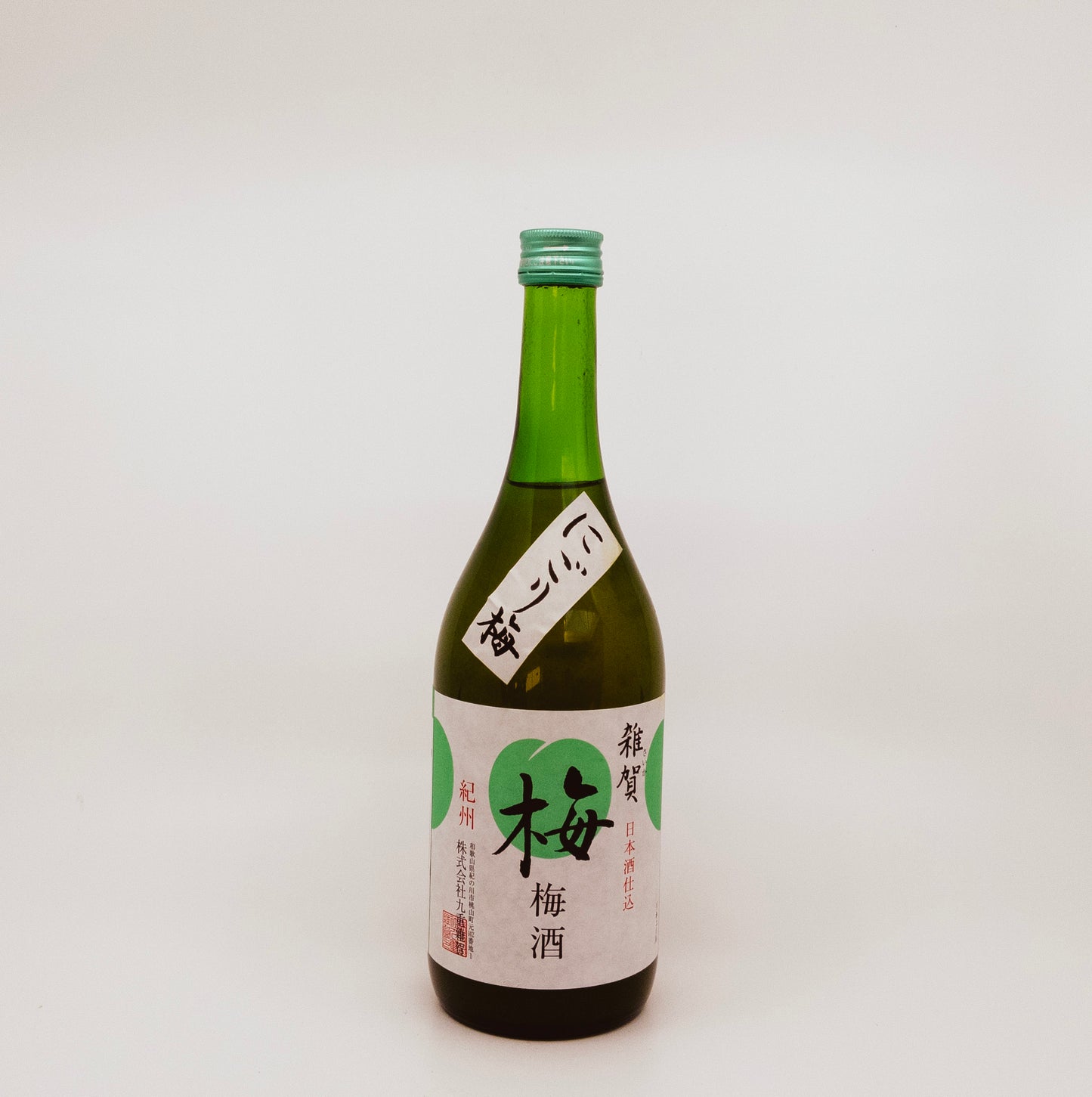 Saika Nigori Umeshu