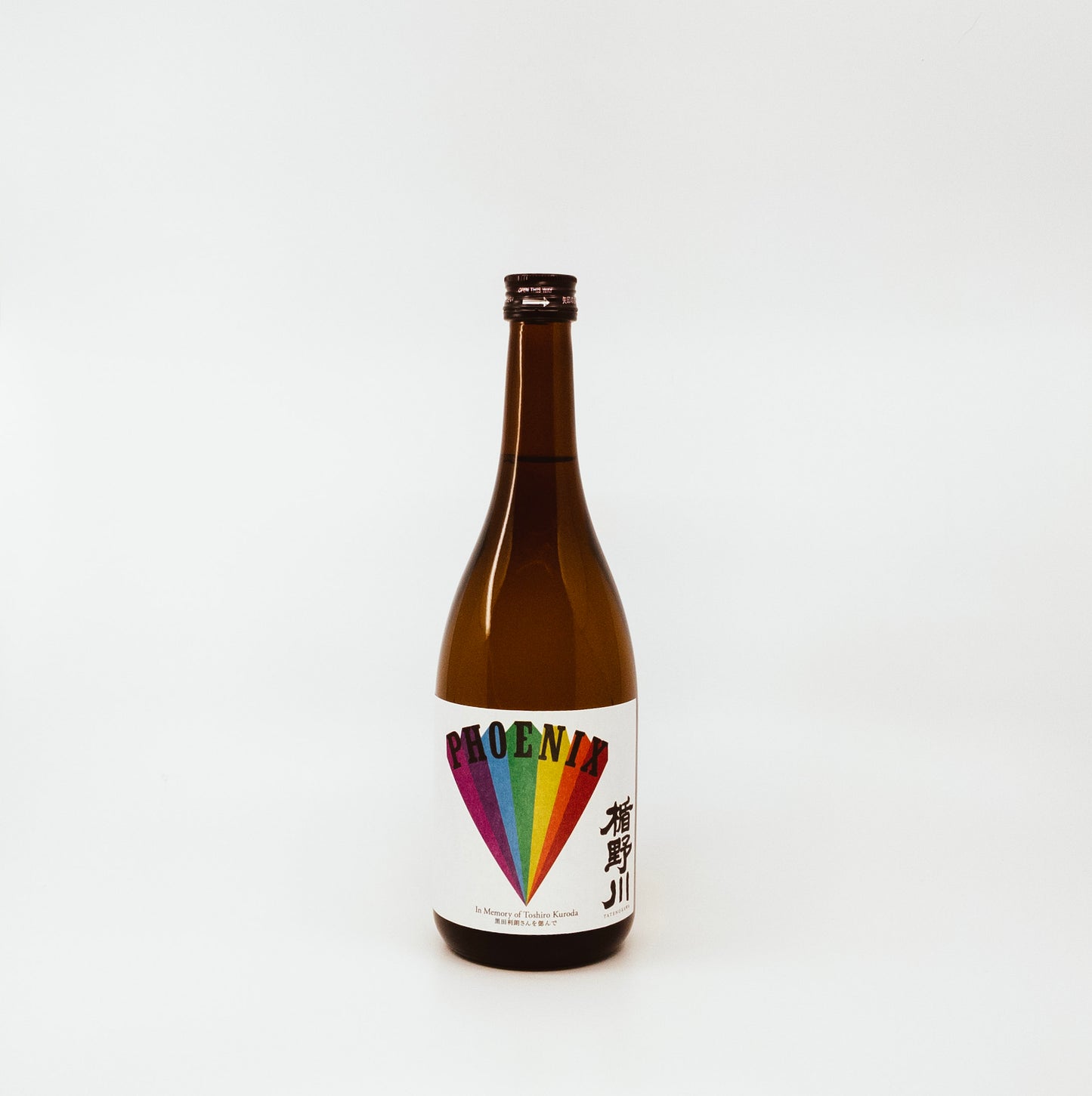 wine bottle with rainbow on label