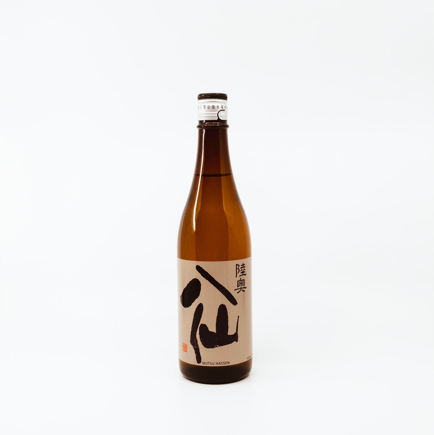wine bottle with black writing on label