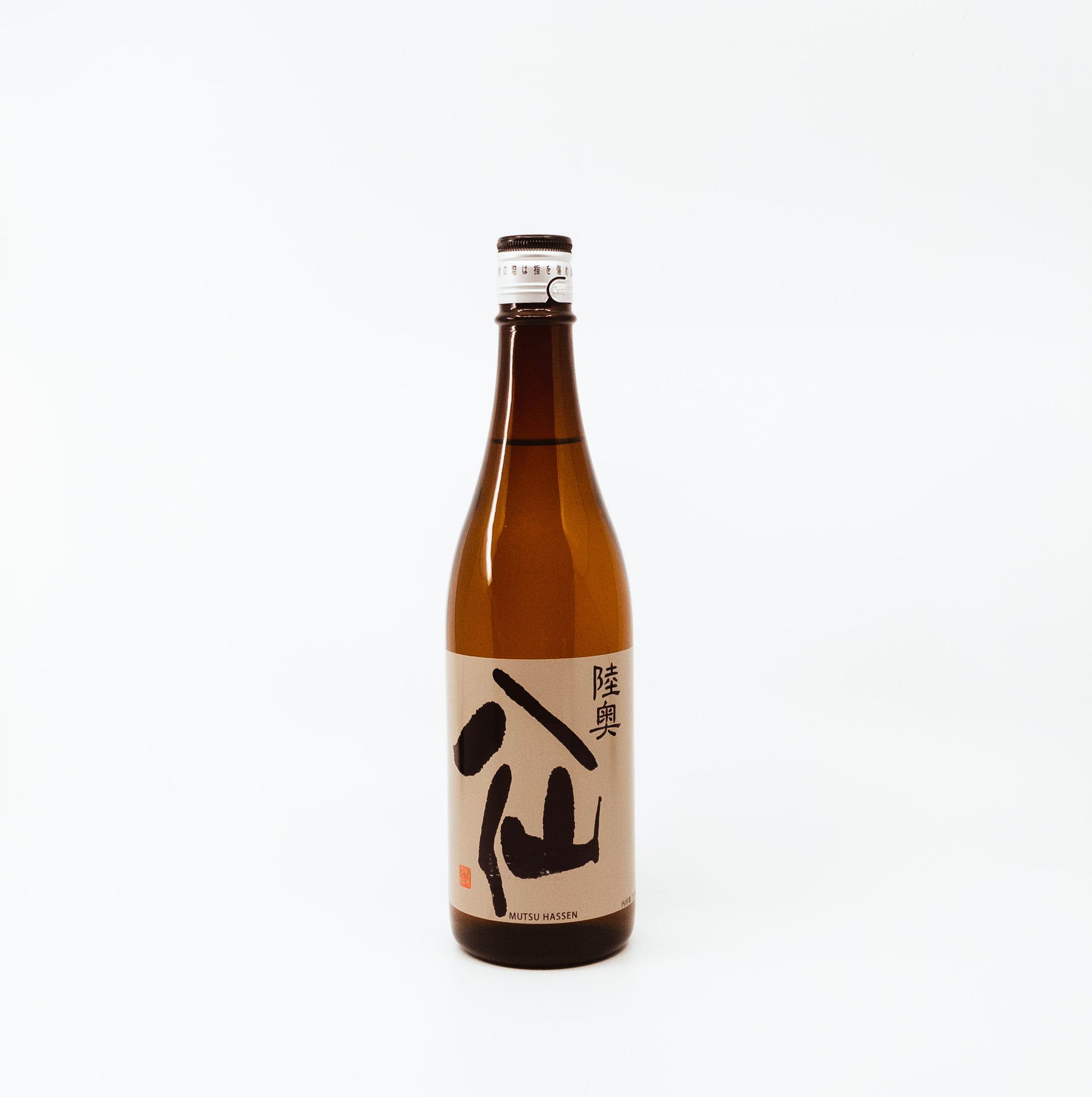 wine bottle with black writing on label