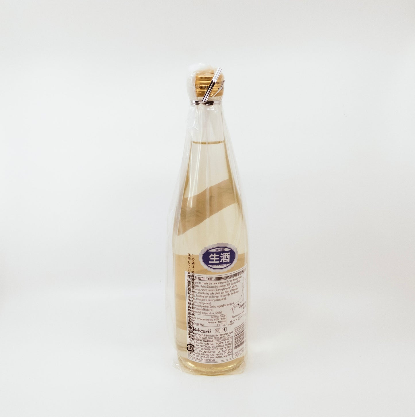 back of bottle with pink on label wrapped in cellophane