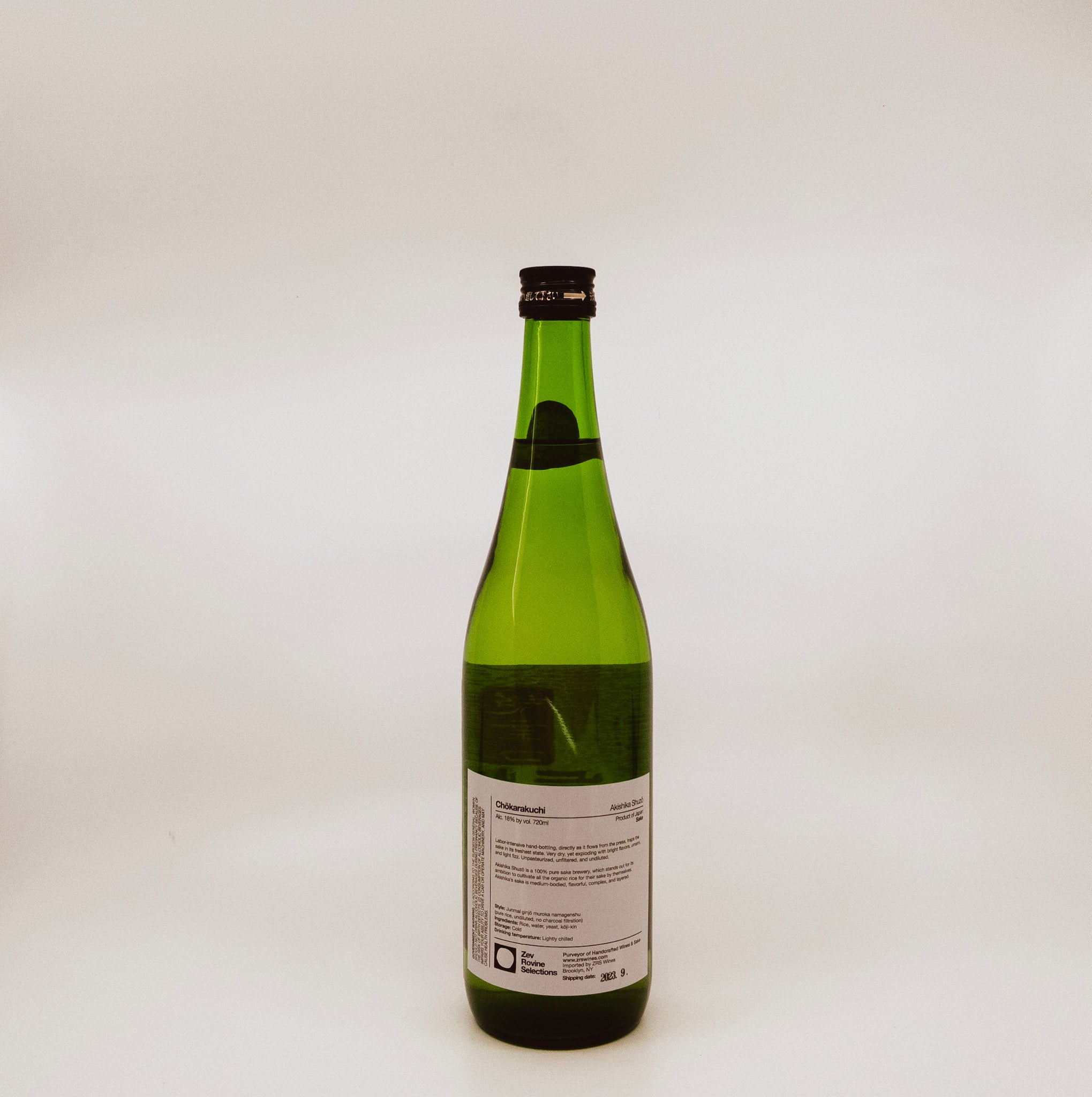 hirosho0528様 ②ジラーチ SOUSUKE  色 白 字体⑦ Akishika Shuz‚âà√ß Omachi Sake – Thirst