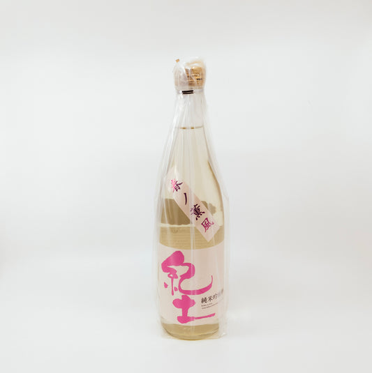 bottle with pink on label wrapped in cellophane