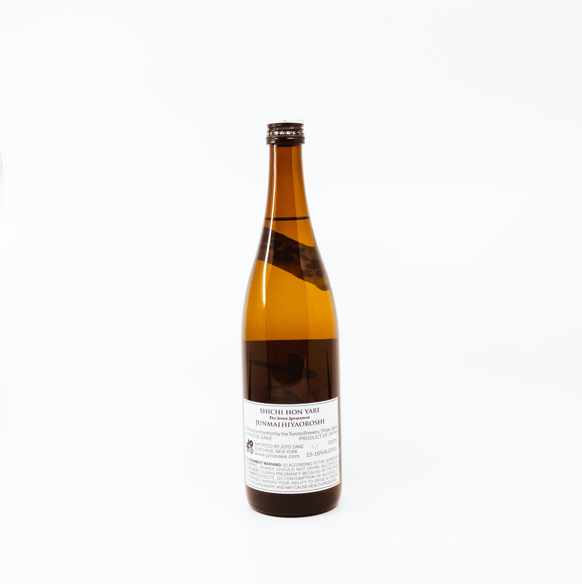 back of brown bottle