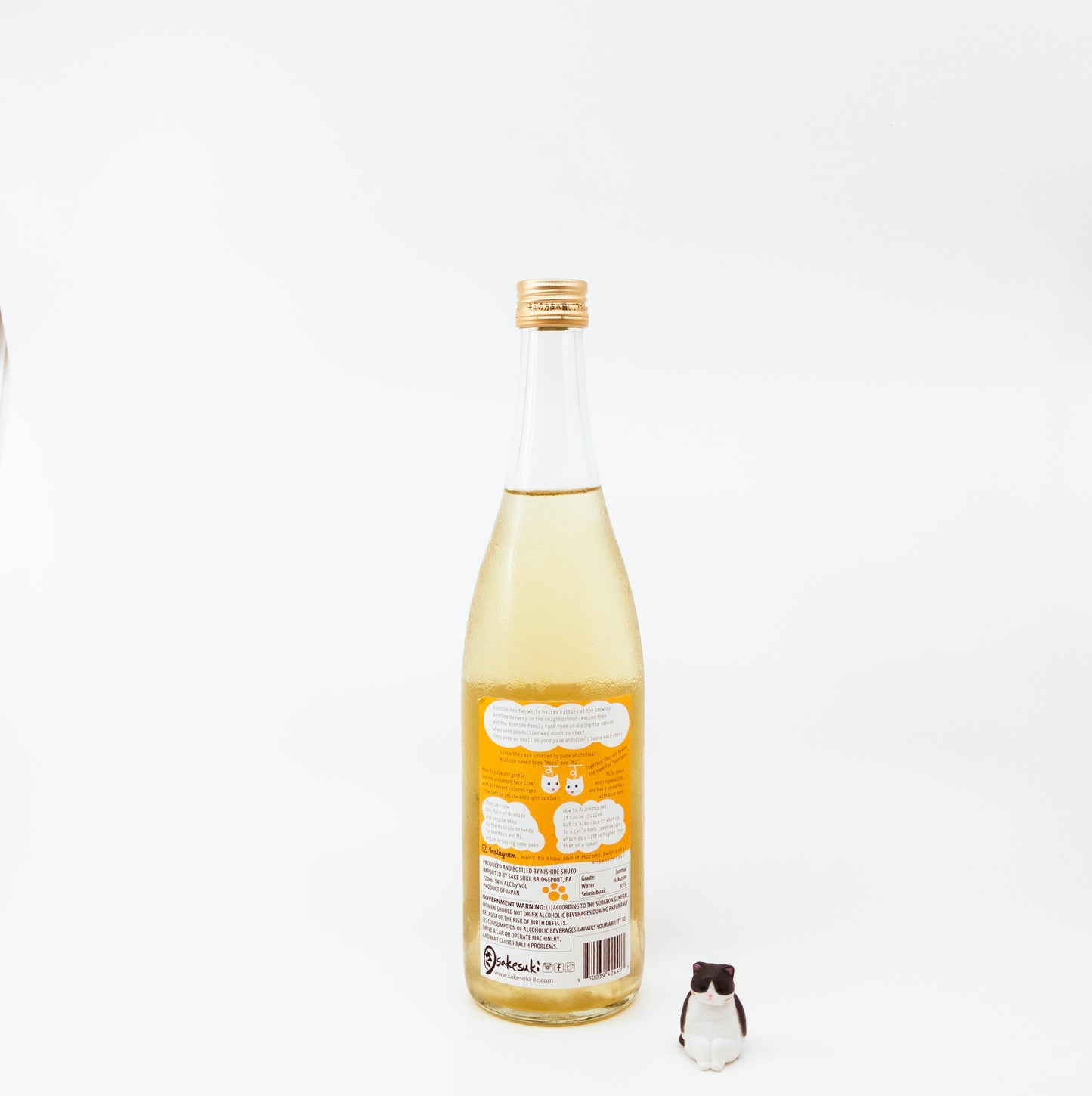 glass bottle with yellow label turned around