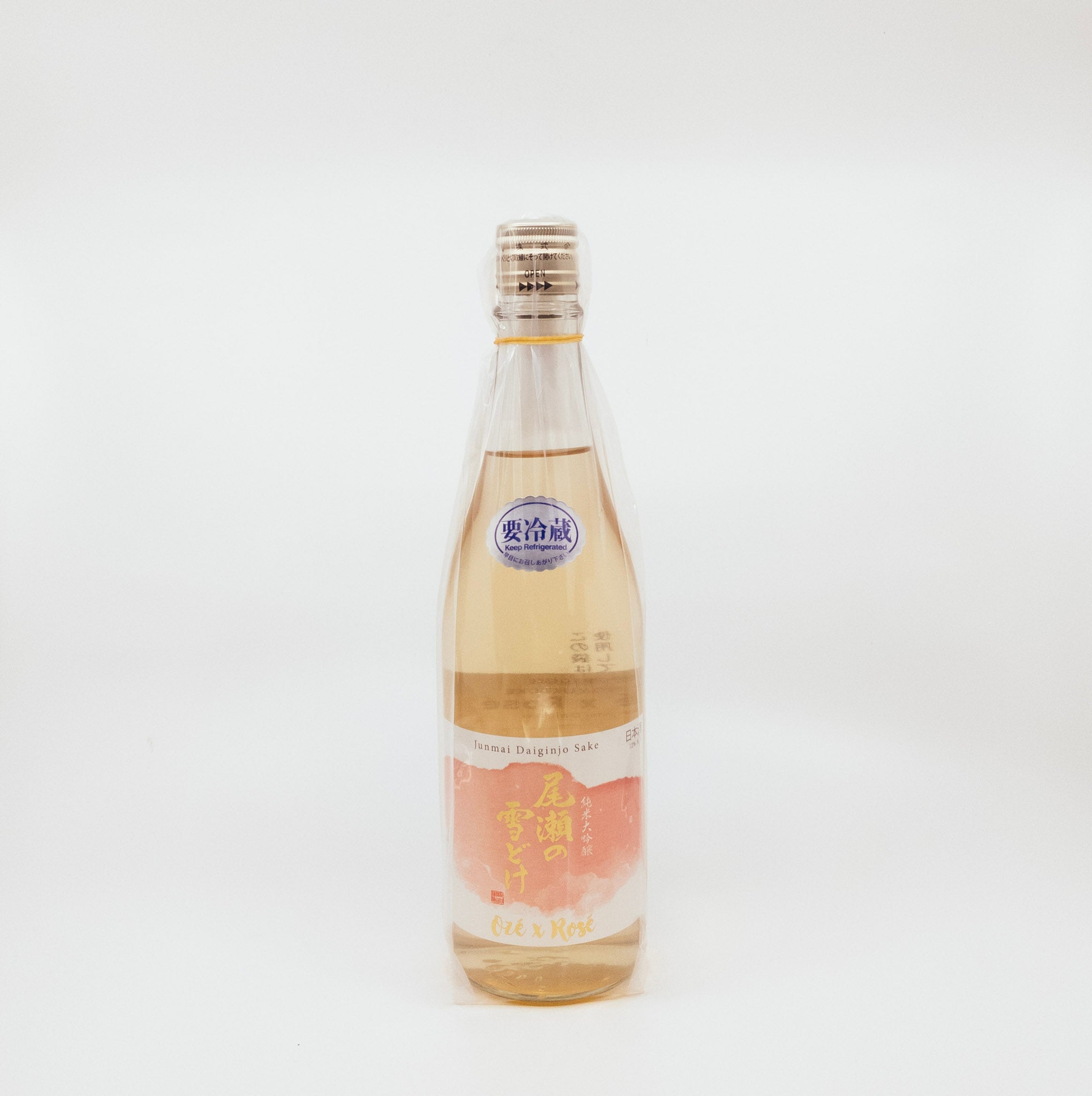 Joy of Sake 2025 - Mutual Trading Company – Bin Bin Sake New