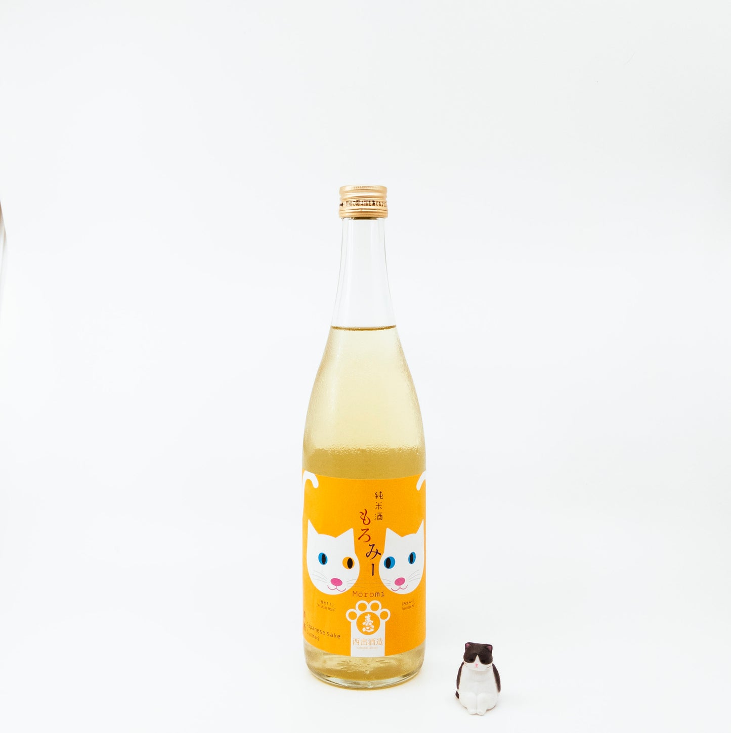 glass bottle with yellow label