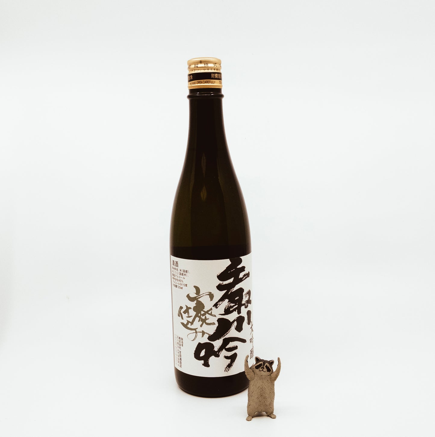 Tedorigawa Yamahai Daiginjo