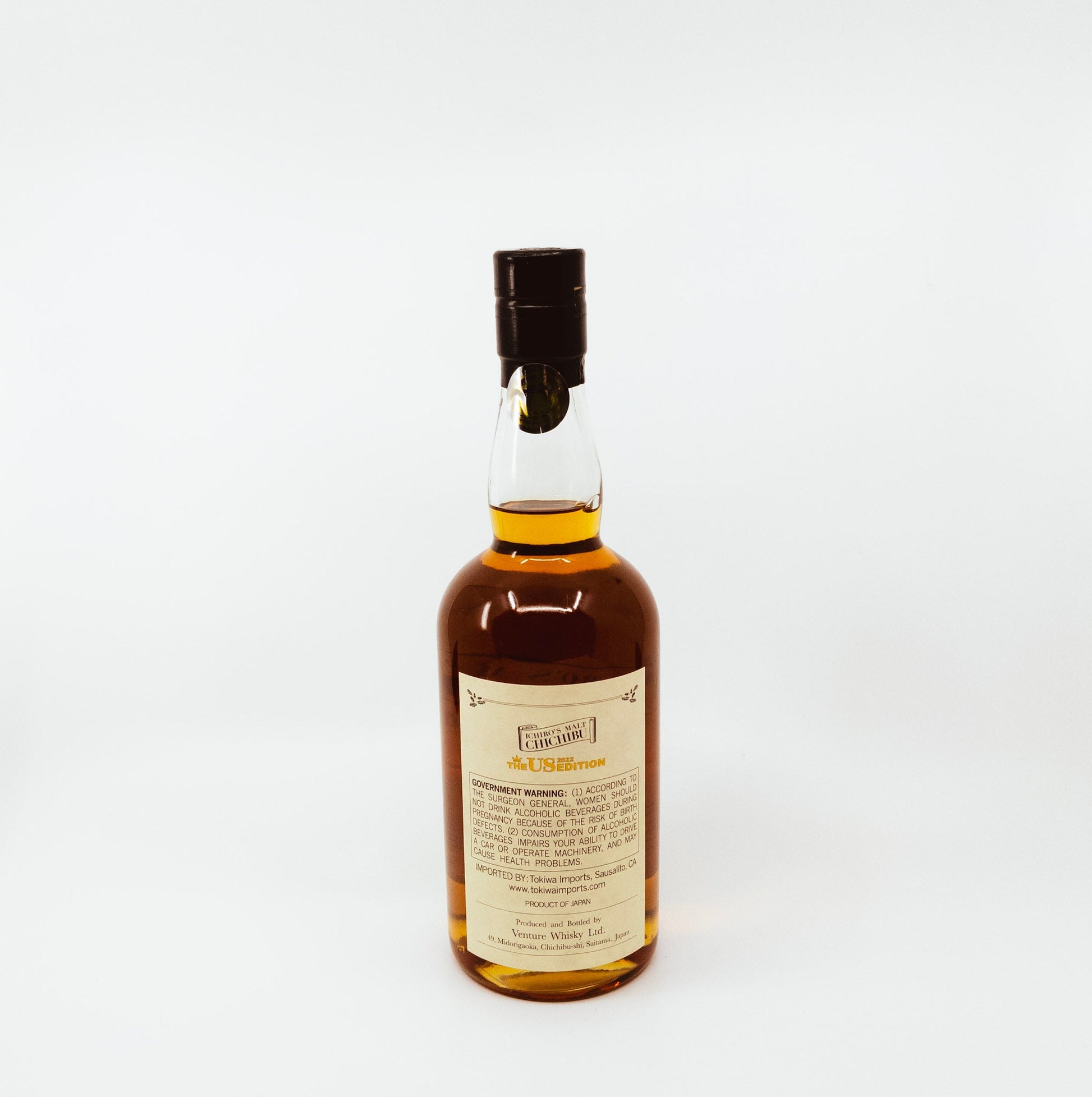 back of small bottle of whisky