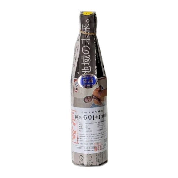 Chochin ‘Hattan Nishiki 60’ Nama Junmai
